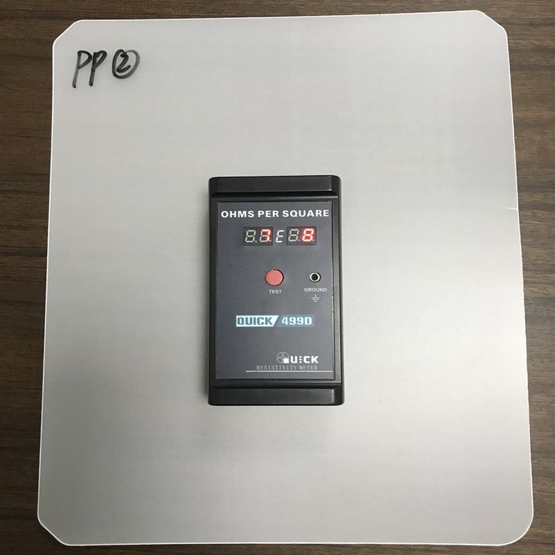 防靜電PP 流延