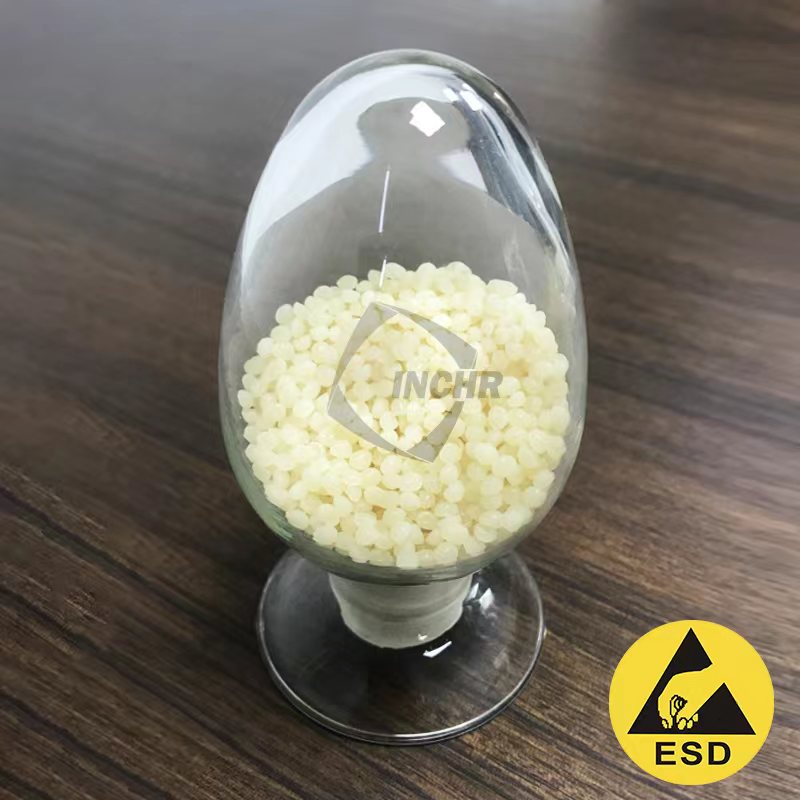 抗靜電母粒