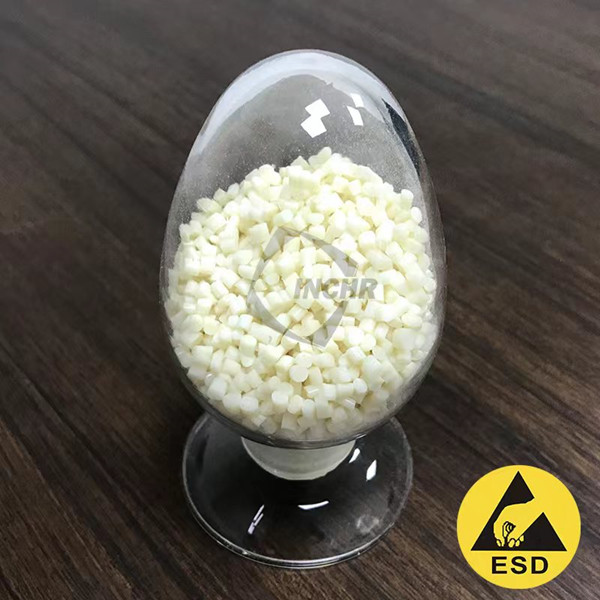 抗靜電母粒